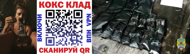 Какие есть наркотики Кизилюрт Конопля КОКАИН Гашиш MEGA как зайти Мефедрон