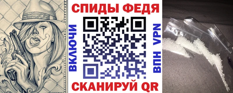 АМФЕТАМИН Розовый  Кизилюрт 