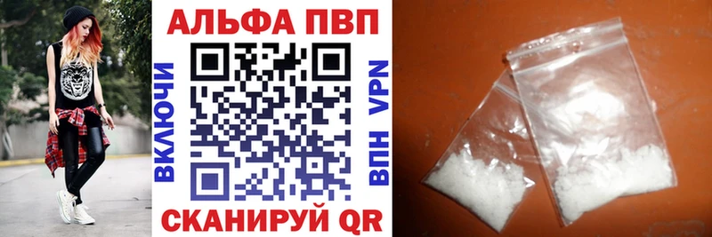 Alpha-PVP Crystall  купить наркотики сайты  Кизилюрт 