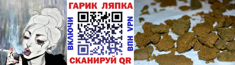 Гашиш Ice-O-Lator  где продают   Кизилюрт 