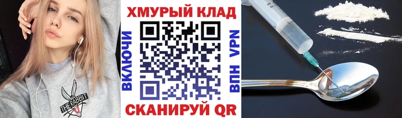 ГЕРОИН Heroin  Кизилюрт 