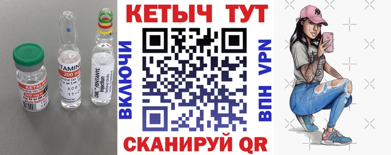 КЕТАМИН ketamine  где продают   Кизилюрт 