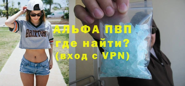 дурь Абаза