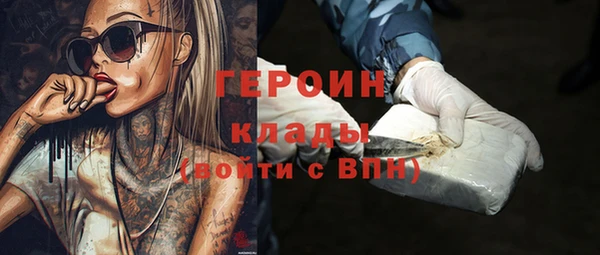 гидропоника Абинск