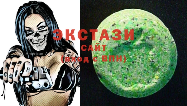 альфа пвп VHQ Алексеевка