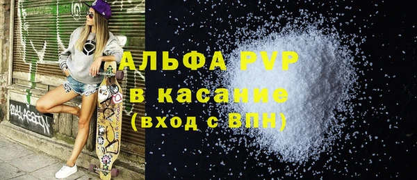 таблы Абдулино