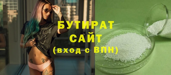 трава Покровск