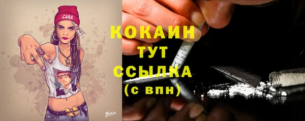 таблы Абдулино