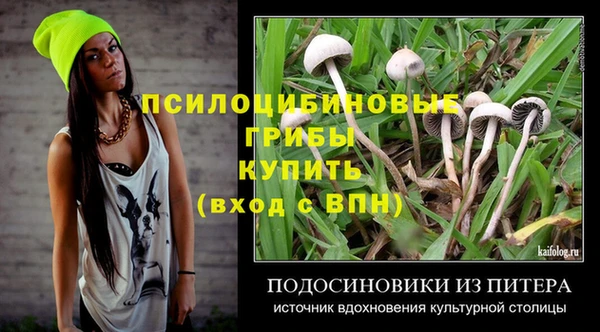 альфа пвп VHQ Алексеевка