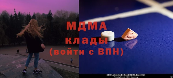 mix Покачи