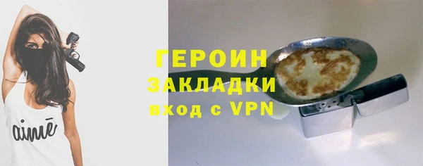 таблы Абдулино