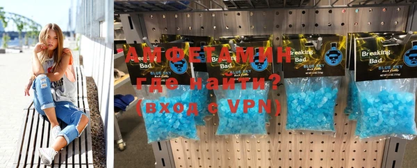 трава Покровск