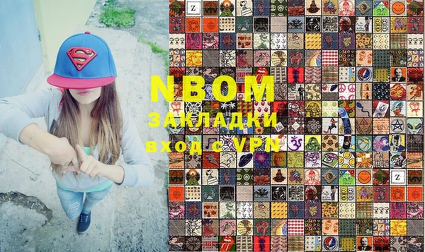 стафф Алексин