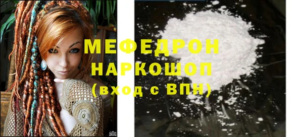 таблы Абдулино