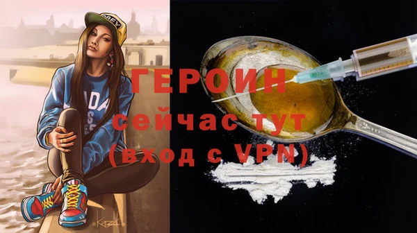 таблы Абдулино