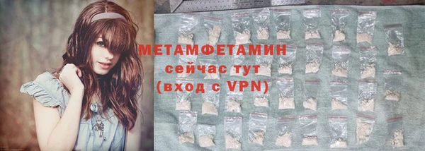 таблы Абдулино