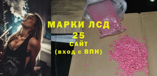 стафф Алексин