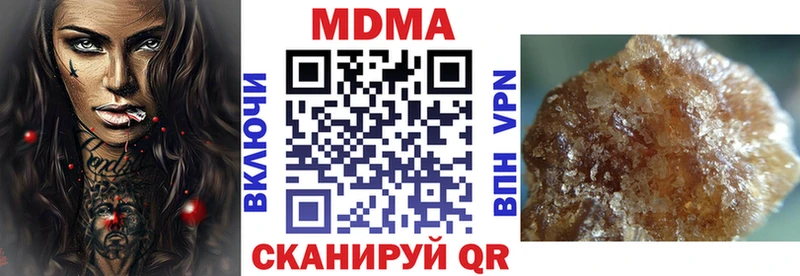 МДМА crystal  гидра tor  Кизилюрт 