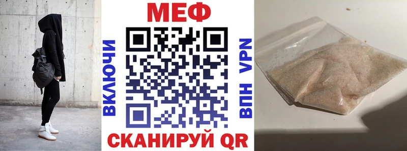 МЕФ кристаллы Кизилюрт