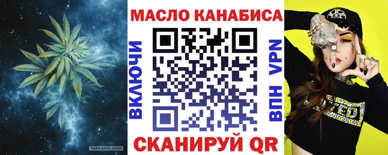 Дистиллят ТГК вейп с тгк  закладки  Кизилюрт 